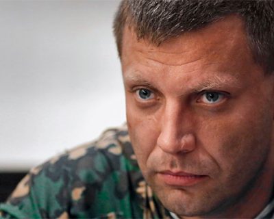 Мы не отдадим независимость, оплаченную жизнями наших детей, — глава ДНР Захарченко