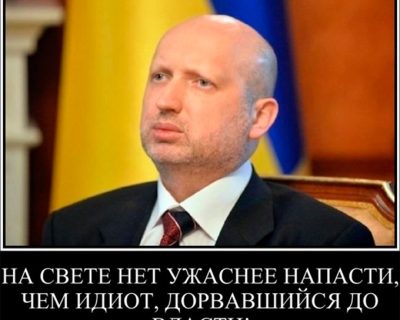 Российские бомбы страшное оружие – взрываются в Сирии, а контуженные верещат в Киеве