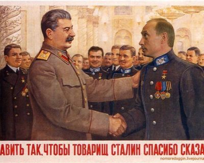 Путин в октябре: игра на всех досках