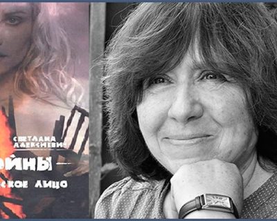 «Коня куют, а жаба лапу подставляет»