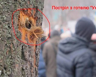 Обыски у нацистов из ВО «Свобода»: их подозревают в убийствах «небесной сотни»