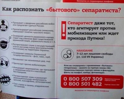 О чём вы надеетесь договориться с блохами?
