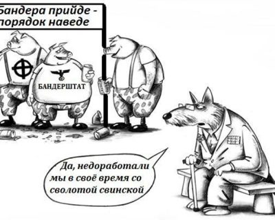 Национал-идиотизм и стратегия её создателей