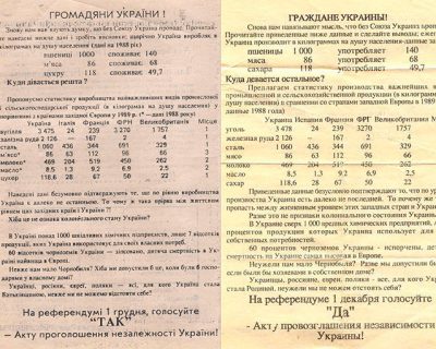 А ты почему не радуешься?