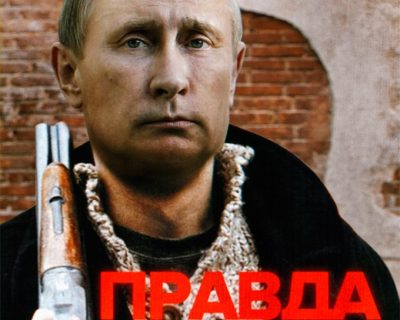 Путин фиксирует многополярность мира