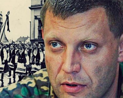 Нет больше праздника День освобождения Украины. Фашисты вернулись в Киев