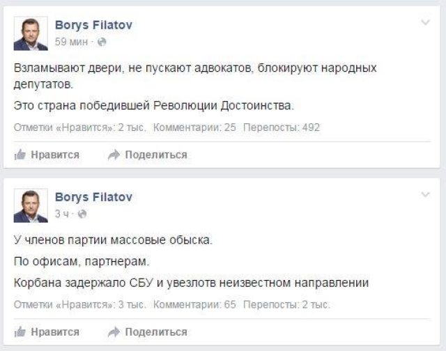 Борю «Вешать будем потом» повесят сейчас