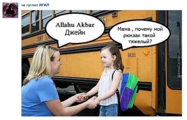 Пользователи соцсетей поглумились над терактами в Париже и западным лицемерием Пользователи соцсетей поглумились над терактами в Париже и западным лицемерием