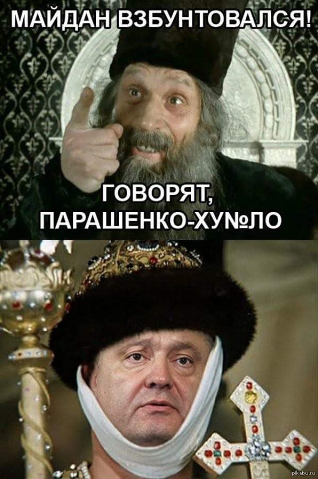 Развалившие государство майдауны призывают к новым переворотам