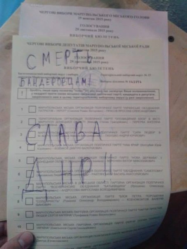 В Мариуполе «зрада»: украинских фашистов прокатили В Мариуполе «зрада»: украинских фашистов прокатили