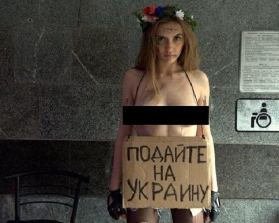Манипуляция сознанием для сокрытия причины развала государственности Украины