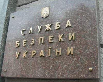 Украинское Гестапо - банкрот!