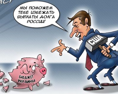 Медведев: Киеву пора перестать выпендриваться по поводу долга