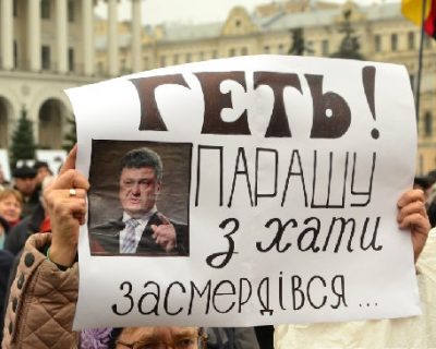 У майдаунов новый виновный: «Геть жидовскую шваль!»