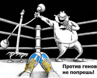 Традиционное украинское членовредительство. Зачем искать врага?