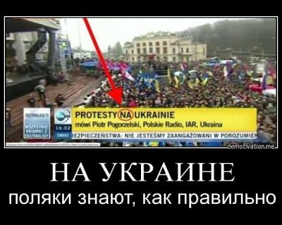 Украинские журналисты считают, что лингвистические кривляния лучшая месть русскому языку