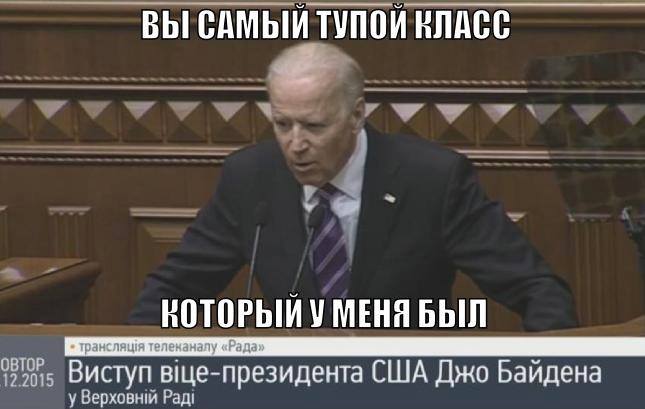 Итоги визита заокеанского хозяина: «Барин приехал, барин нас рассудил!»