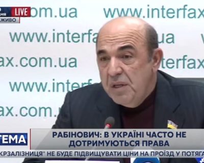 Рабинович рассказал, как Кабмин препятствуют возвращению в Украину Фирташа