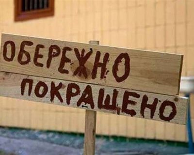 Два года после государственного переворота: вспомним о проваленных обещаниях