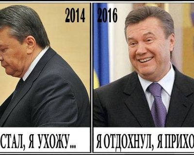 Янукович рассказал о своём желании вернуться в политику