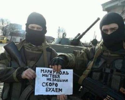 Скоро будет Мариупольнаш?