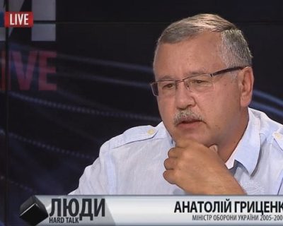 Гриценко: американцы прямо заявили о превращении Украины в федерацию