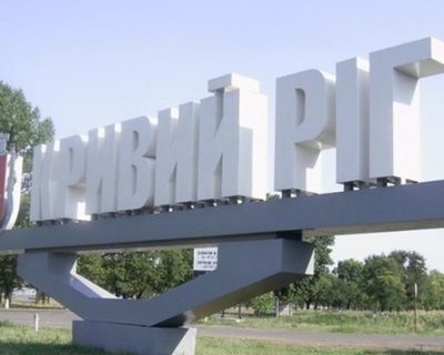 Нелегитимная Верховная Рада отменила результат выборов в Кривом Роге