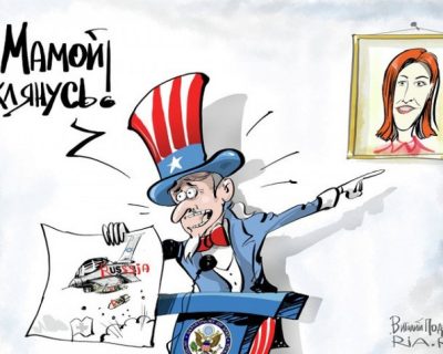 Чья бы корова мычала, а США молчала