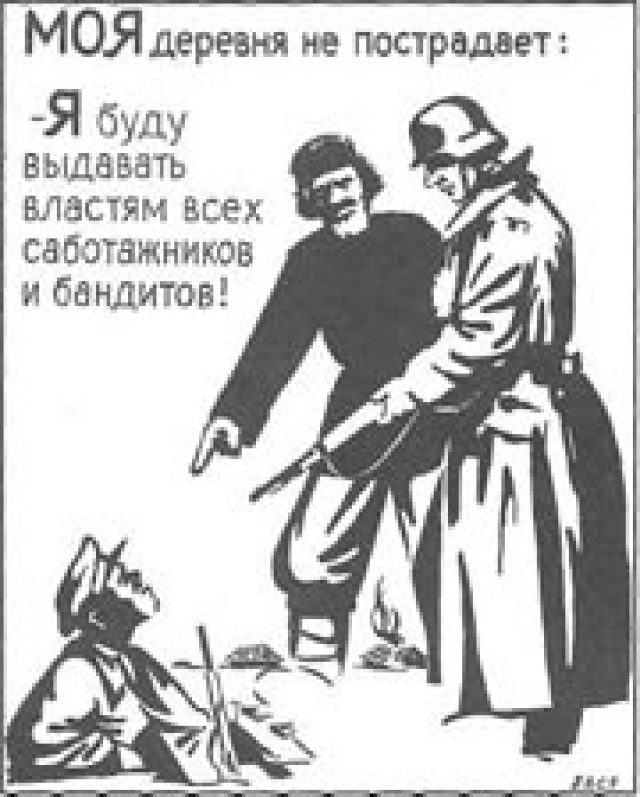 Голод 1933: реальное исследование. Часть I