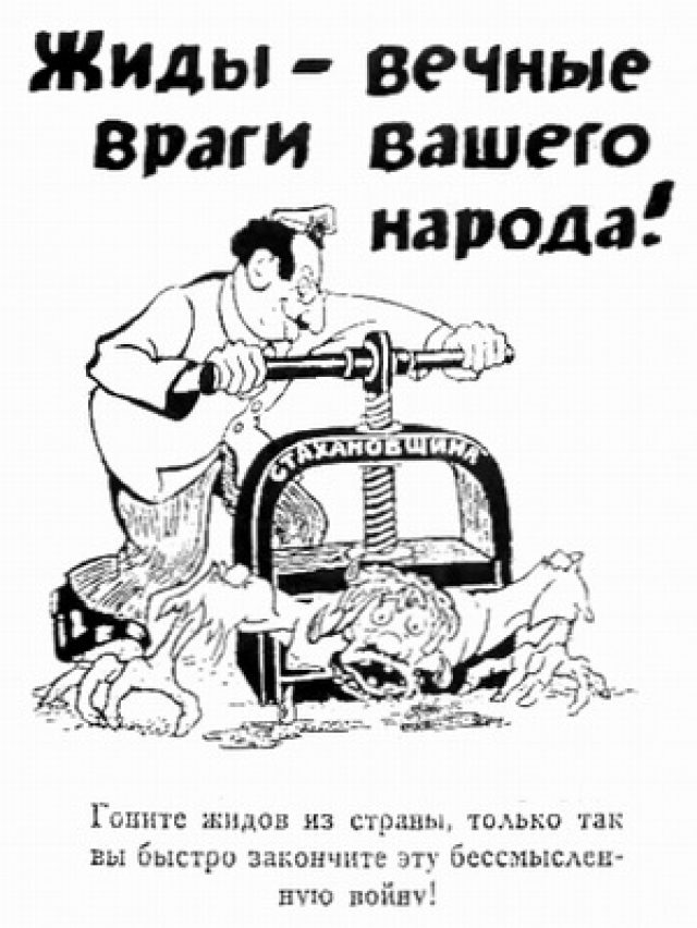 Голод 1933: реальное исследование. Часть I Голод 1933: реальное исследование. Часть I