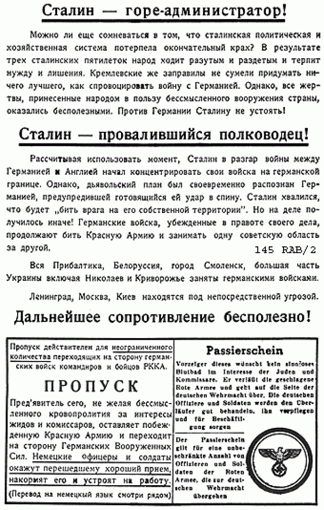 Голод 1933: реальное исследование. Часть I Голод 1933: реальное исследование. Часть I