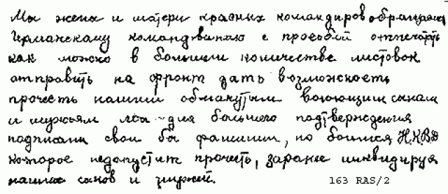 Голод 1933: реальное исследование. Часть I Голод 1933: реальное исследование. Часть I