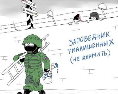 Россия вынесла Украину за таможенную границу