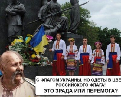 Поиск виноватых: любимое занятие «бандеровцев» и неудачников