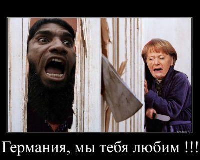 Не мешайте Меркель падать вниз