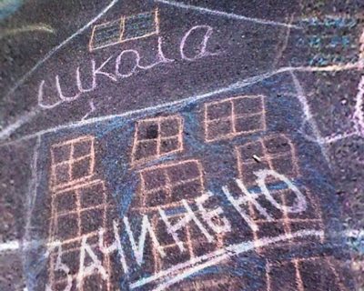 Жатва рагулей: на Украине под властью путчистов закрыли 267 школ