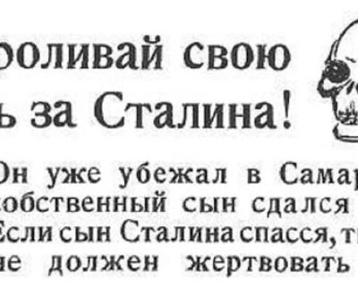 Голод 1933: реальное исследование. Часть II