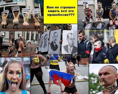 Русские блины угрожают украинскому мракобесию