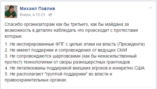 Восстание использованных презервативов