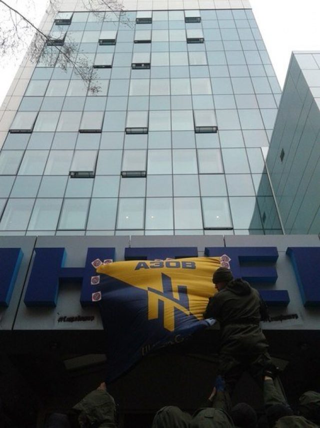 Украинские нацисты из Украинские нацисты из