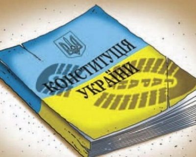 Украина либо примет новую антинацистскую Конституцию или распадётся