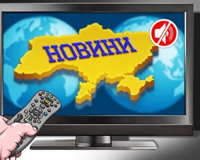 Методика лжи киевских путчистов: если ты проиграл - выдумай победу и радуйся