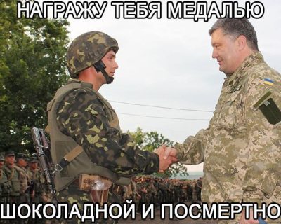 Порошенко заботится о том, чтобы «пушечное мясо» не убежало за кордон