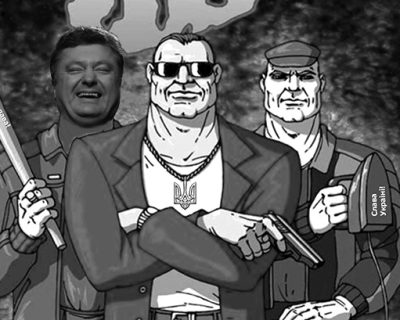 У Порошенко решили узаконить рэкет?