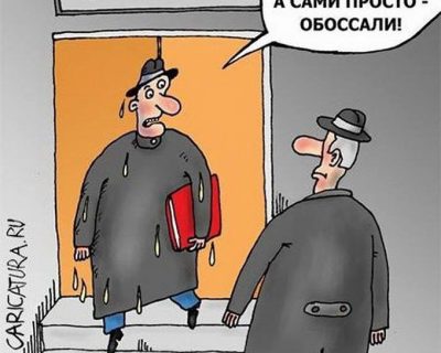 Отмена наличных денег ведёт к рабству