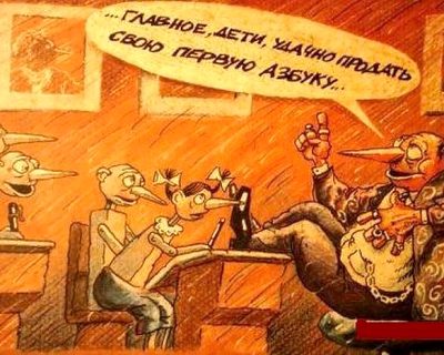 Украинская национальная идея: в поисках мозга Яценюка