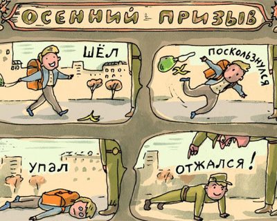 Киев ищет способы удержать свою карательную армию от массового бегства по домам