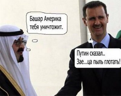 Майкл Макфол: Путин побеждает в Сирии