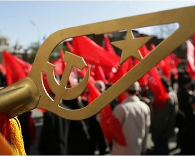 Государственный капитализм