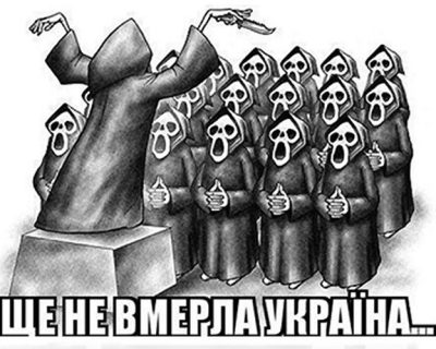 За лозунг «Слава Украине» скоро украинцы будут бить морду